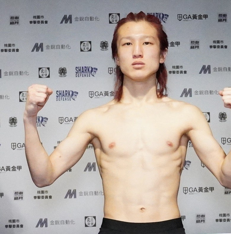 Sei Miyagawa, Boxing minimumweight fighter