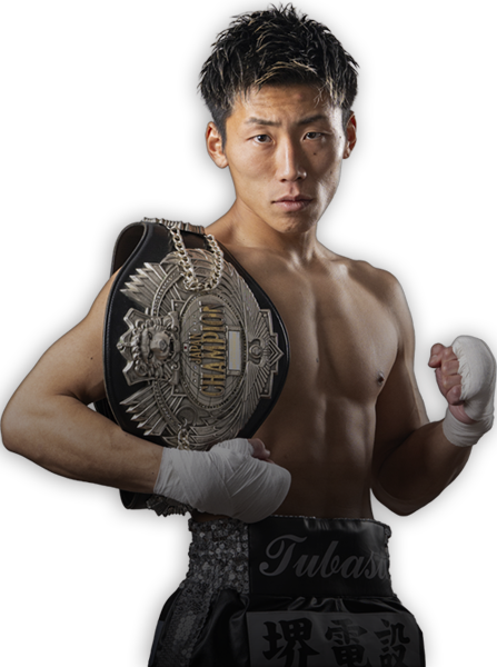 Tsubasa Narai, Boxing super featherweight fighter