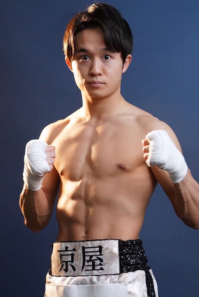 Yuki Kyoya, Boxing minimumweight fighter